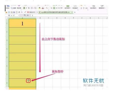 How to Automatically Fill a Column with Serial Numbers in WPS Spreadsheet